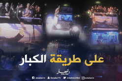 بالفيديو.. لاعبو السياسي يحتفلون في شوارع قسنطينة على الطريقة الأوروبية