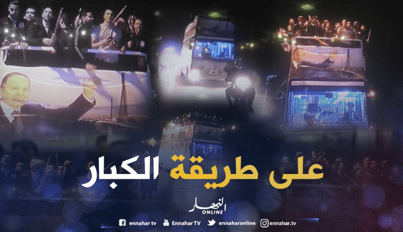 بالفيديو.. لاعبو السياسي يحتفلون في شوارع قسنطينة على الطريقة الأوروبية