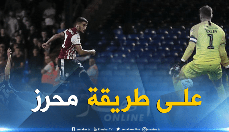 بن رحمة يوقع أول أهدافه في إنجلترا !