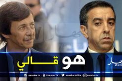 حداد: لم أمول حملة بوتفليقة ولا أعلم كيف تم جمع 95 مليار سنتيم