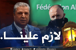 عمارة: “نسعى للحفاظ على جرعة السعادة التي منحها المنتخب الوطني”