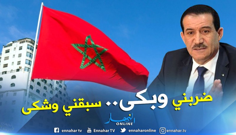 غول: “المغرب يلعب دائما دور الضحية ويرسم الجزائر على أنها الظالم”
