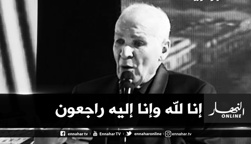 وفاة الفنان محمد العماري