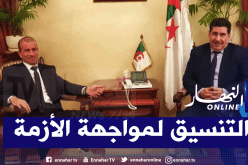روبايين: قافلة مساعدات لـ8 ألاف عائلة بالتنسيق مع وزارة الفلاحة