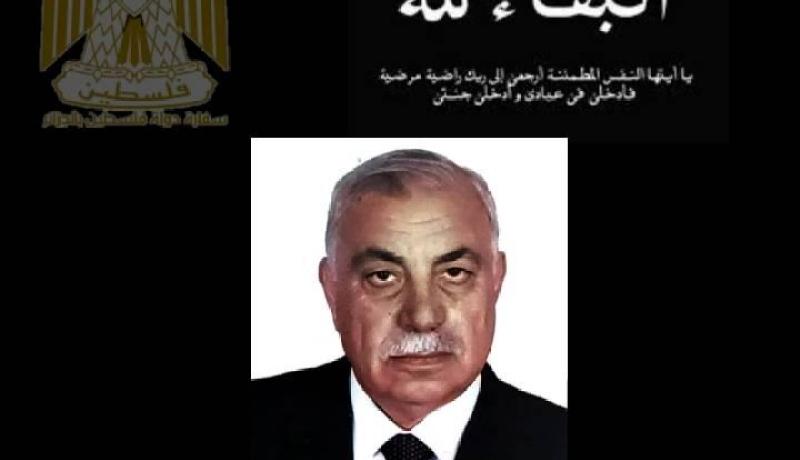 وفاة المناضل الفلسطيني عمر سليمان يوسف القادري