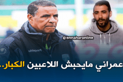 بلخيثر: “طالبوني بأموال مقابل إمضائي في السياسي”