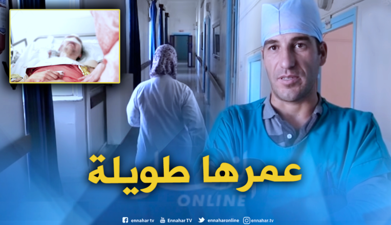 بالفيديو..هكذا نجت إبنة من الموت بعد محاولة ذبحها من طرف أمها بالبويرة