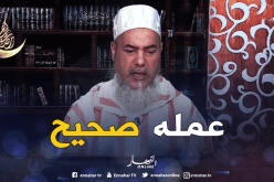 الشيخ شمس الدين:عمل والدك صحيح بعد توقفه عن شرب الخمر قبل رمضان