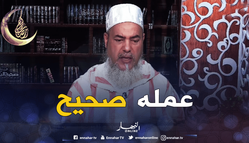 الشيخ شمس الدين:عمل والدك صحيح بعد توقفه عن شرب الخمر قبل رمضان