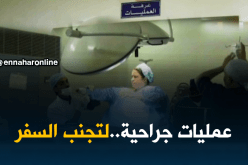 تبسة: عمليات جراحية مكثفة لتجنيب المرضى عناء السفر والعيادات الخاصة