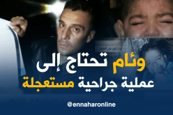 وئام تناشد المحسنين لإجراء عملية جراحية مستعجلة