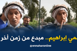 “الڤصاب”.. عمي إبراهيم 76 سنة في مداعبة الناي