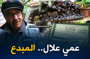 قهوة وجورنان: جورنان اليوم..”علال بن علي” ستيني يبدع على طريقته الخاصة !!