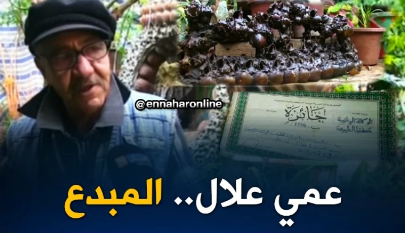 قهوة وجورنان: جورنان اليوم..”علال بن علي” ستيني يبدع على طريقته الخاصة !!