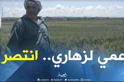 الفلاح عمّي لزهاري يكسب الرهان وينجح في نقل مصنع تركيب سيارات “بيجو”