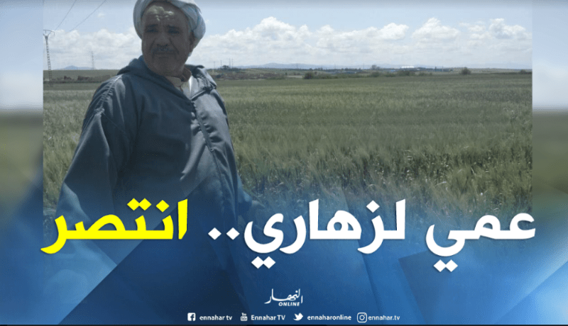الفلاح عمّي لزهاري يكسب الرهان وينجح في نقل مصنع تركيب سيارات “بيجو”