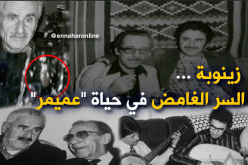 حصريا لـ”النهار”.. “زينوبة” السرّ الغامض في أغاني الزاهي