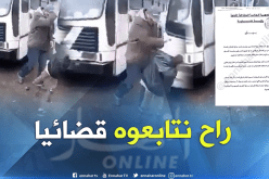 بعد فيديو ضرب الطفل اللاجئ.. مصالح ولاية عنابة تتحرك