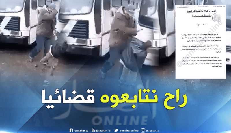 بعد فيديو ضرب الطفل اللاجئ.. مصالح ولاية عنابة تتحرك