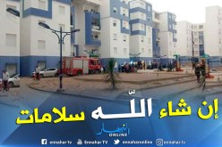 الفيديو.. لحظة إنفجار قارورة غاز في شقة بإحدى عمارات عنابة