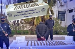 عنابة: توقيف شخص وحجز أزيد من 5 كلغ من المخدرات