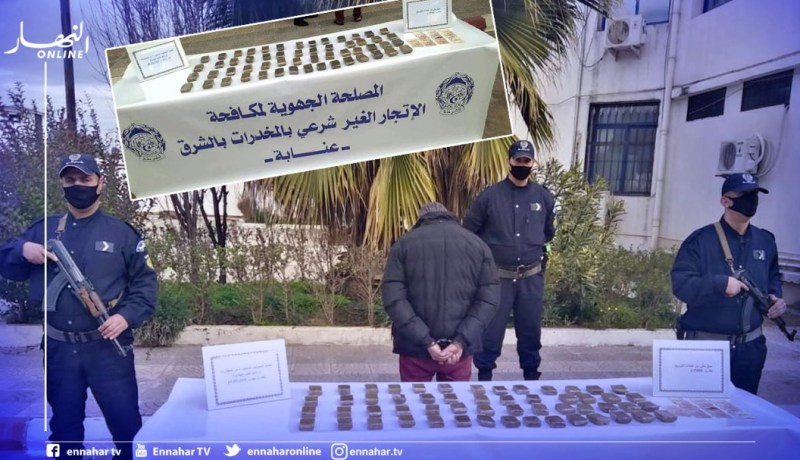 عنابة: توقيف شخص وحجز أزيد من 5 كلغ من المخدرات