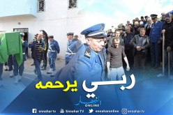 بالصور.. عنابة تودع الشرطي المقتول بالدموع