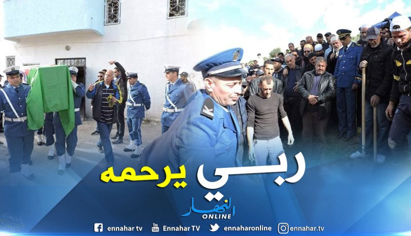 بالصور.. عنابة تودع الشرطي المقتول بالدموع