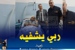 بالصور.. والي عنابة يزور الشرطي عكرمي نور الدين الذي تعرض لإعتداء ببوسدرة