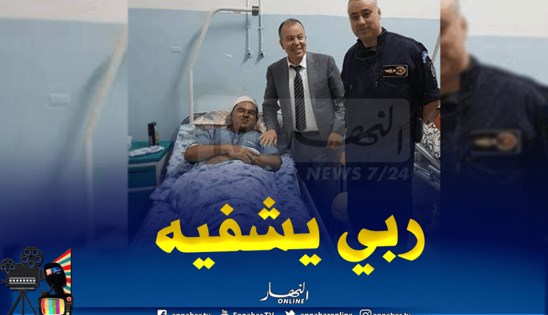 بالصور.. والي عنابة يزور الشرطي عكرمي نور الدين الذي تعرض لإعتداء ببوسدرة