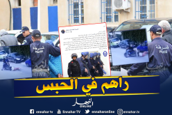 المشتبه فيهما في الاعتداء على فتاة بعنابة رهن الحبس المؤقت