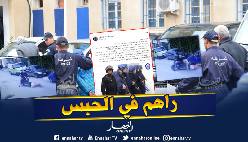 المشتبه فيهما في الاعتداء على فتاة بعنابة رهن الحبس المؤقت