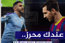 نجم بلجيكا الأسبق لغوارديولا :”لا تجلب ميسي لديك محرز”