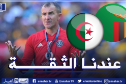 سيريدجوفيتش: “سنلعب كامل حظوظنا أمام المنتخب الجزائري”