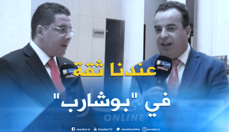 نواب برلمانيون: “بوشارب هو المرشح الوحيد..وبإختياره سيتجاوز البرلمان أزمته”