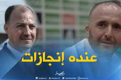 حطاب: “بلماضي اختيار ذكي ووفروا له الظروف للنجاح”