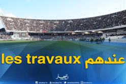 الأشغال تنطلق في ملعب 5 جويلية