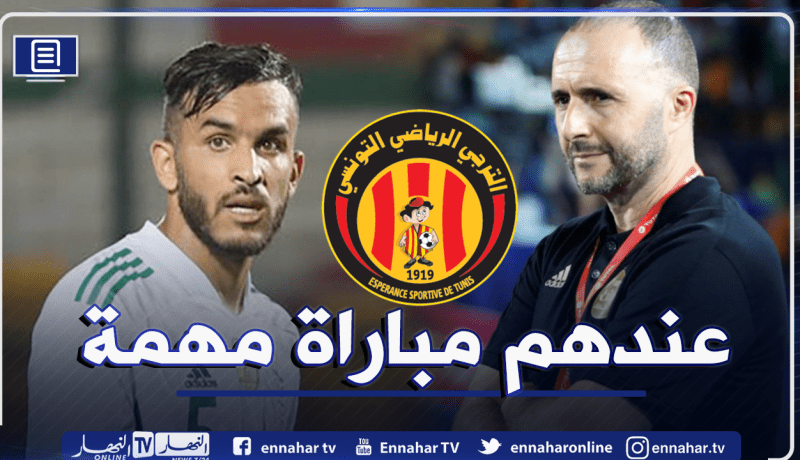 بلماضي يستجيب لطلب الترجي التونسي