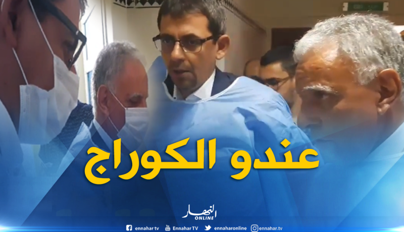 بالفيديو…والي تيبازة يزور سيدة مصابة بالكوليرا بمستشفى القليعة