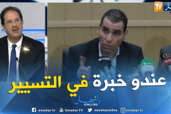 بيراف:”علاقتي مع زطشي جيدة ونشترك في نقطة بناء مراكز تكوين”