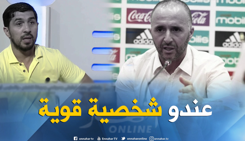 بالفيديو.. بلقايد:”بلماضي سيجعل لاعبي الخضر يُبللون القميص”