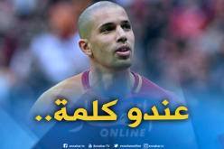 “فيغولي” يفي بوعده لـ”الإمبراطور” !