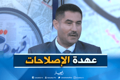 محمد لعقاب: الإصلاحات ستكون مباشرة بعد أداء اليمين الدستوري