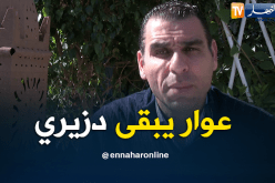 بالفيديو.. زطشي: “عوار عندو الحق يخير واش يحب لكن سيبقى جزائري”