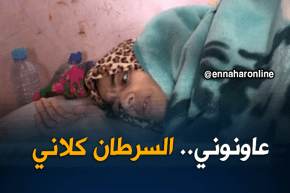 غليزان: عائلة بالمشري.. معاناة أسرة و حكايات ألم