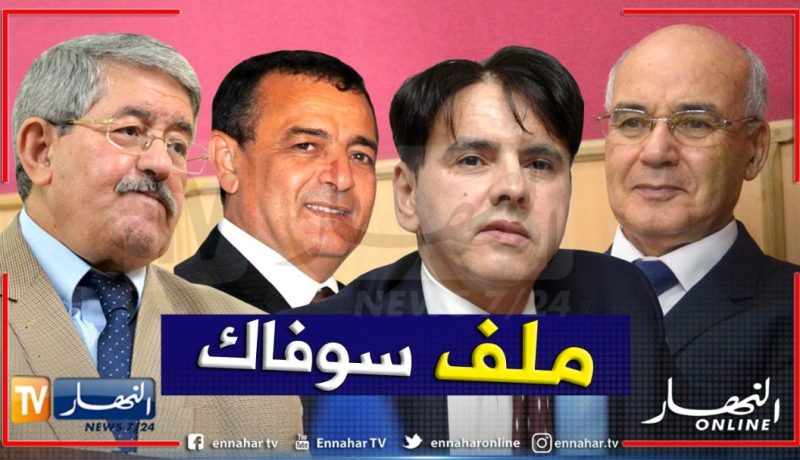 تأجيل النطق بالحكم في قضية “سوفاك” إلى 10 أكتوبر المقبل