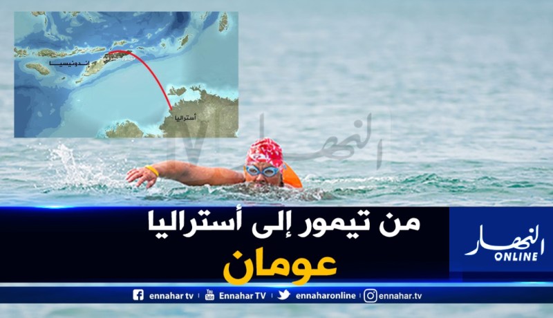 صيادون ينقذون جزائري حاول السباحة من جزر تيمور نحو أستراليا