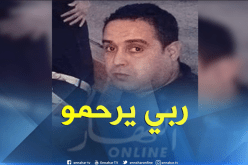 وفاة “عون”حماية مدنية بعد إنقاذه شخص من الغرق بوهران