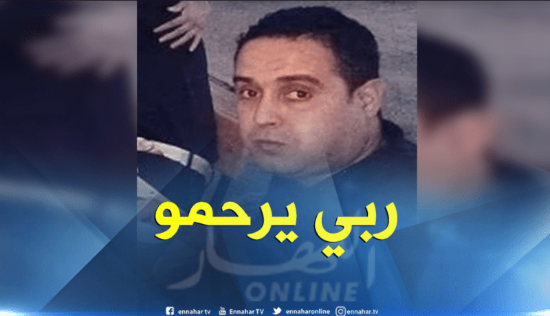 وفاة “عون”حماية مدنية بعد إنقاذه شخص من الغرق بوهران