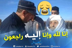 الحماية المدنية بالمسيلة تعزي عائلة عياش